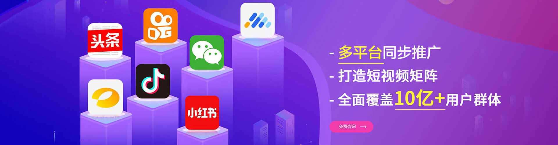海陵sem竞价
